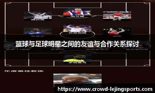 乐竞体育官网