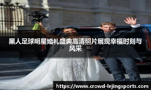 乐竞
