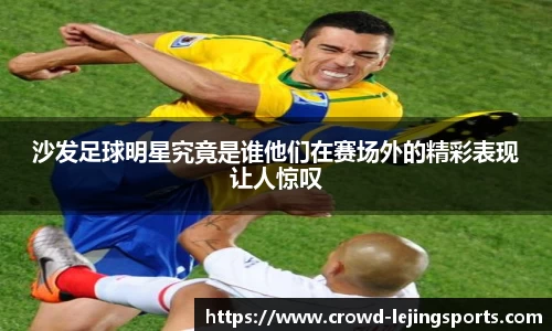 乐竞体育