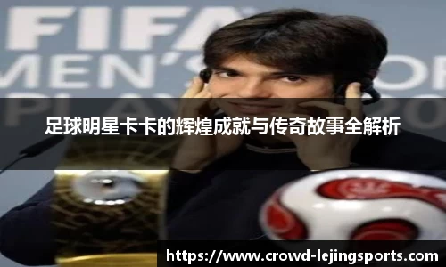 乐竞体育官网