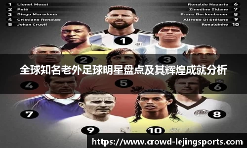 乐竞体育