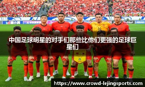 乐竞